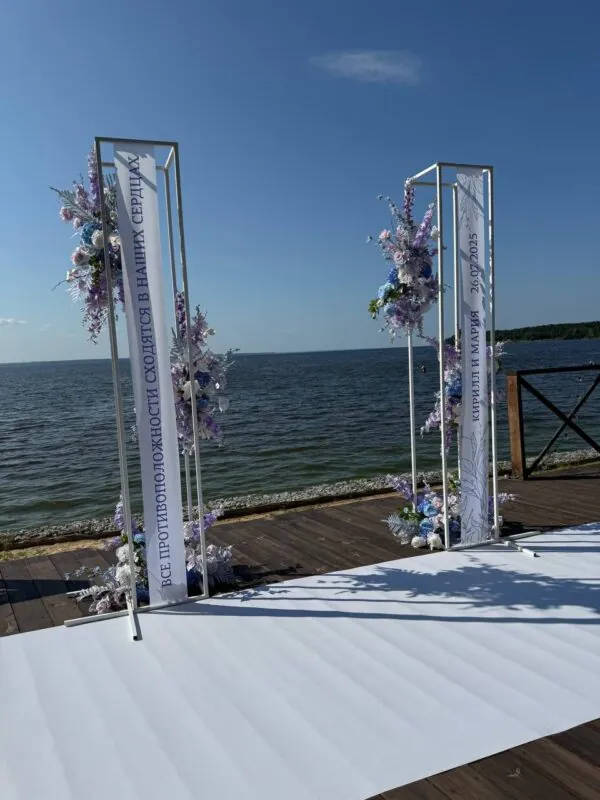 Свадьба в глэмпинге «Море» — голубой и лаванда, оформление G Flowers — фото 3